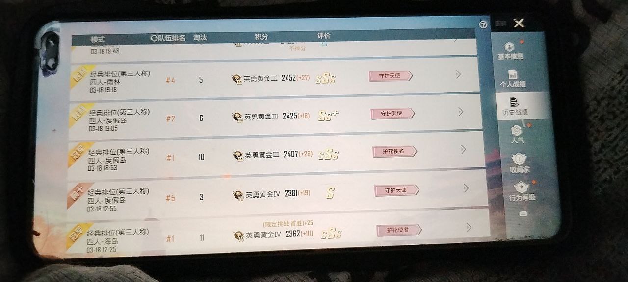 和平精英辅助使用常见问题解答的配图，内容相关：随着手机性能提升，辅助工具不再局限于PC模拟器，许多插件已适配安卓/iOS原生端，甚至支持云手机挂机...